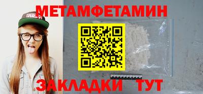 прущая мука Донецк