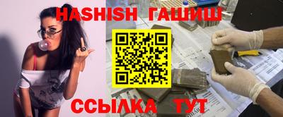 гашишное масло Будённовск