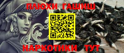 прущая мука Донецк