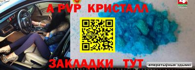 прущий лед Донской