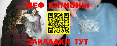 прущая мука Донецк