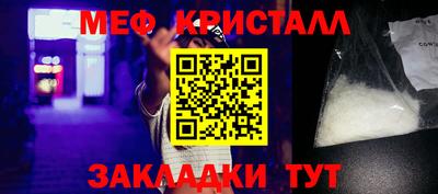 прущая мука Донецк