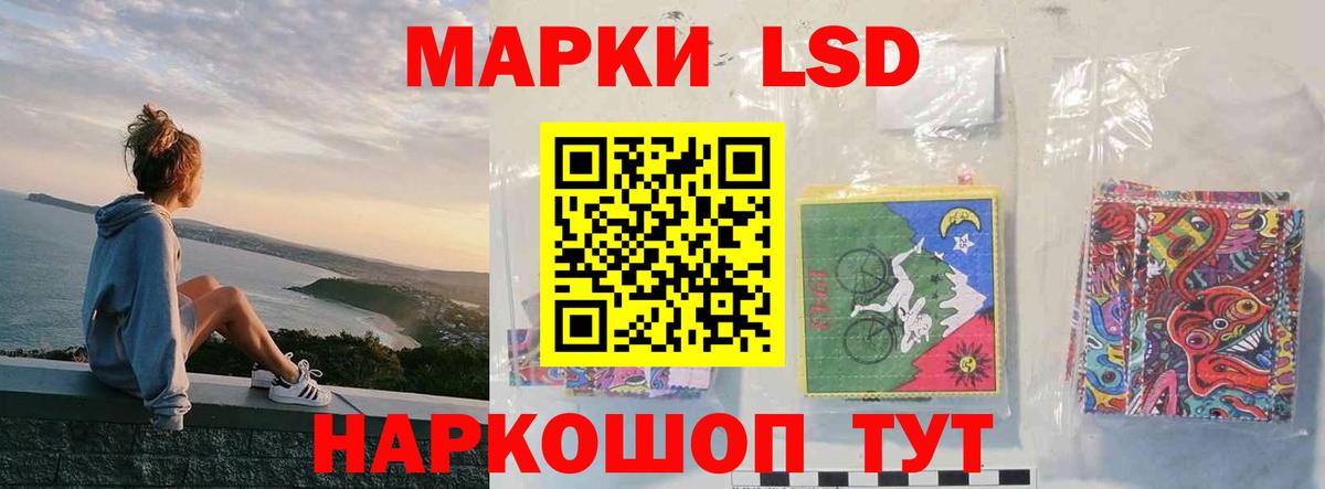 LSD-25 экстази ecstasy  Вход с VPN  ЛСД экстази ecstasy  Пушкино 
