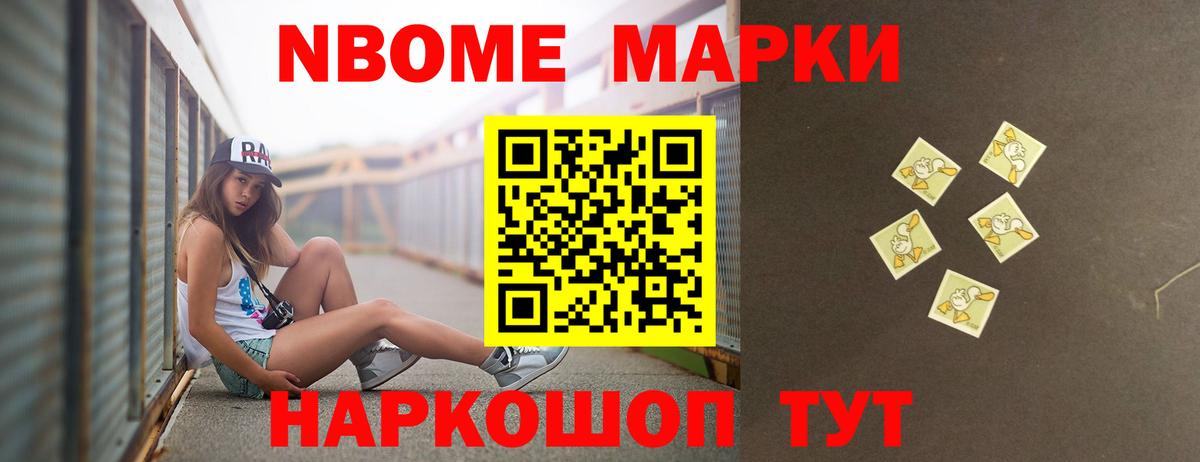 МЕТ  Пушкино  МАРИХУАНА  Мефедрон кристаллы  КОКАИН  MDMA 