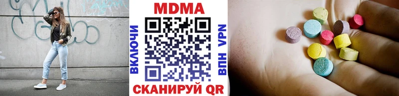 МДМА VHQ  ОМГ ОМГ ONION  Пушкино 