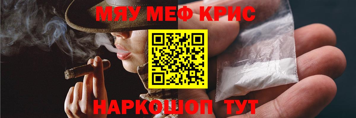 Мефедрон VHQ  МЕФ  МЕФ  Мефедрон мяу мяу  Пушкино 