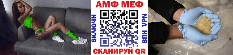 Метамфетамин винт  Пушкино 