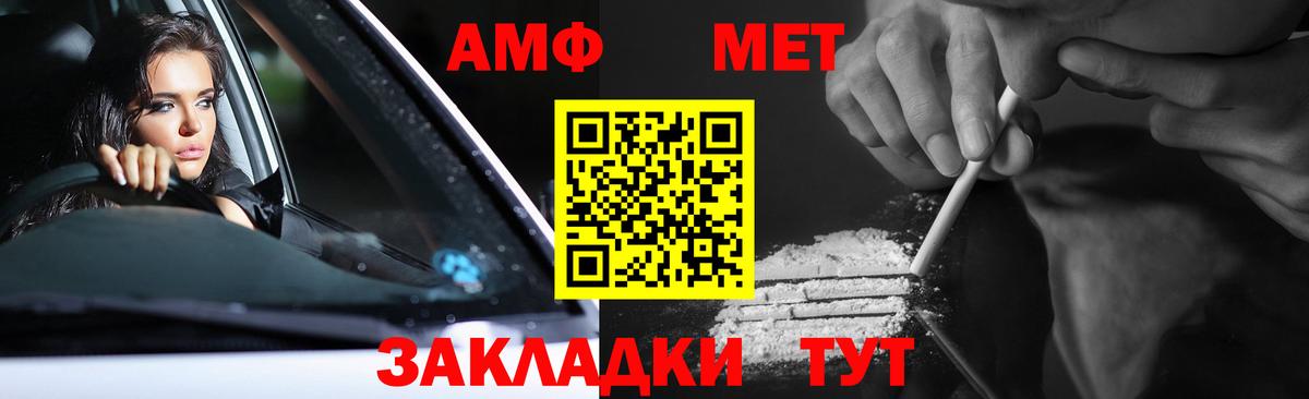 Первитин винт  Вход с VPN  Метамфетамин  Пушкино 