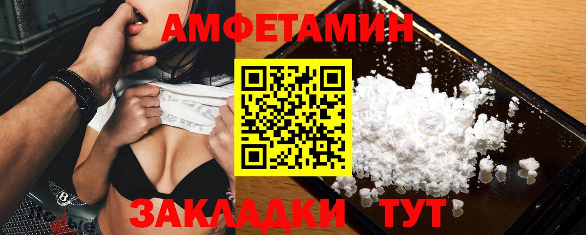 МДМА  Меф  КОКАИН  Вейп ТГК  МАРИХУАНА  МЕФ кристаллы  Вход с VPN  ГАШИШ  Пушкино  Гашиш 