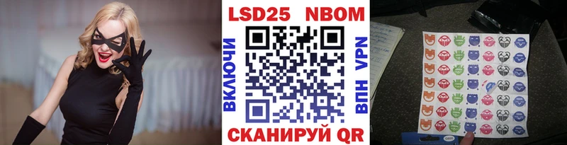 Марки 25I-NBOMe 1,8мг  Пушкино 