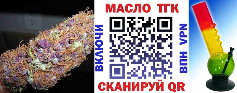 Дистиллят ТГК гашишное масло где купить Пушкино