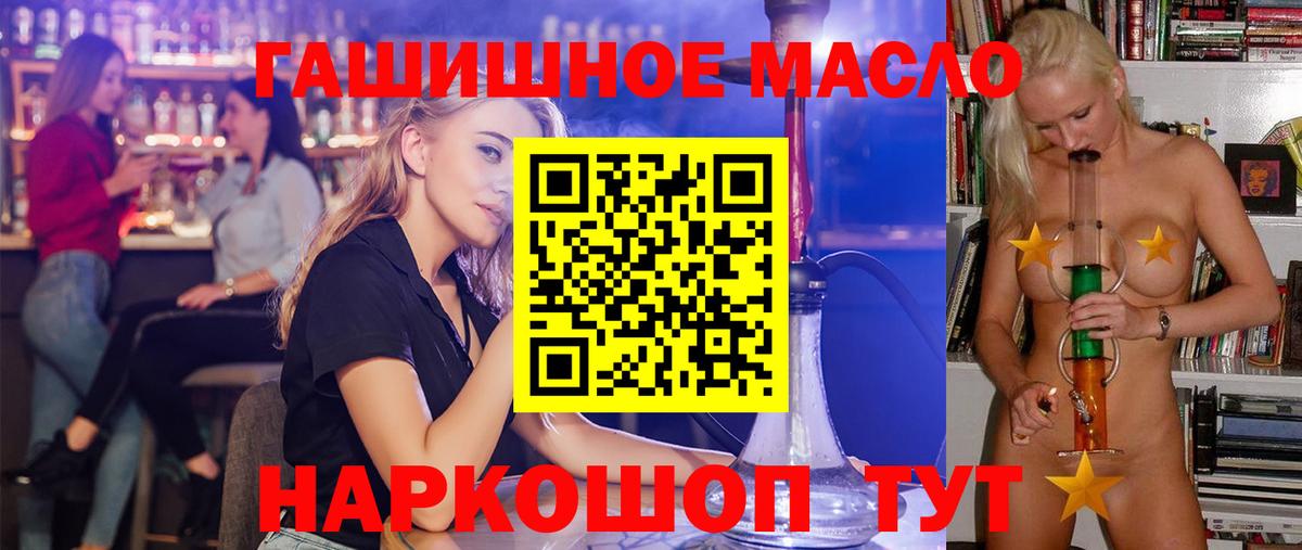 Конопля Пушкино