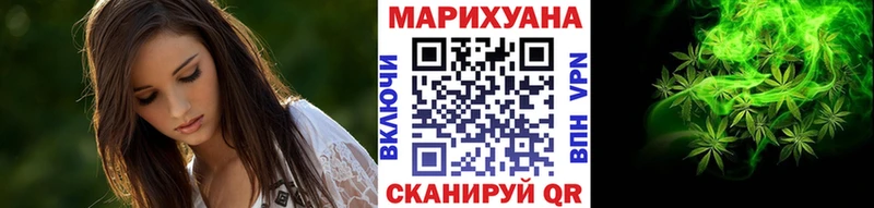 МЕГА маркетплейс Пушкино Канабис Ganja купить наркоту