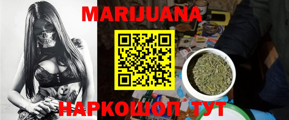 Конопля индика Пушкино